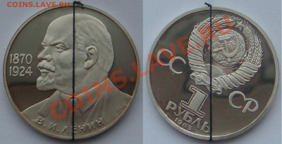 ПОВОРОТ на ПРУФЕ! (Ленин-115, нов.), до 13 янв (ВС) в 22.10 - L.115n.JPG