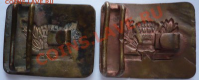 Бляха С.-З. ЖД, Школьне бляхи 2шт. предпродажная - P1190340.JPG