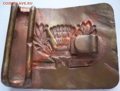 Бляха С.-З. ЖД, Школьне бляхи 2шт. предпродажная - P1190341.JPG