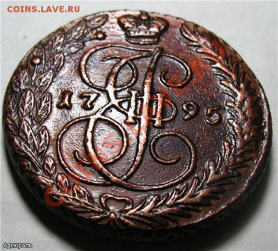 5 Копеек 1795 ЕМ Кладовая.Окончание: 13.01.2013 г., 22:30 М - 0c114ce65660