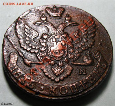 5 Копеек 1795 ЕМ Кладовая.Окончание: 13.01.2013 г., 22:30 М - 6d1c095206a9