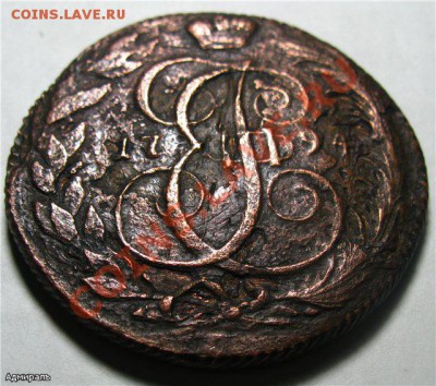 5 Копеек 1794 КМ Кладовая.Окончание: 13.01.2013 г., 22:30 М - b30f47db1bec