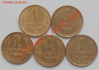 1 копейка 33 40 45 48 49 до 10.01.13 - DSCN0274.JPG