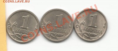 1к. 2003 С-П шт. ? 3.21 2.2 - 1к2003винет