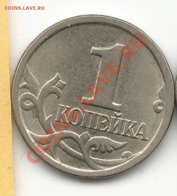 1к. 2003 С-П шт. ? 3.21 2.2 - 1к2003леввинет