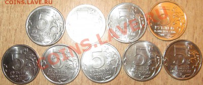 ЛОТ БИМА 10 РУБЛЕЙ! ДО  12.01.13    в 22.00 мск - Изображение 040