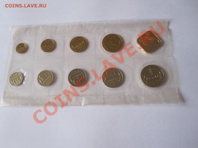 Годовой набор СССР 1988  ЛМД (мягкий) редкий до 14.07 - IMG_5541.JPG