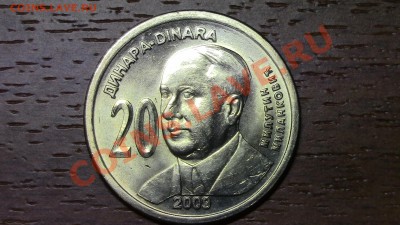 МОНЕТЫ МИРА (пополняемая) - IMG_1005.JPG