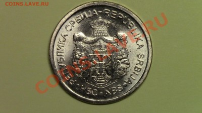 МОНЕТЫ МИРА (пополняемая) - IMG_0949.JPG