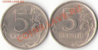 5 руб. 2009 спмд сталь шт.? - РЕВЕРС
