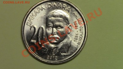 МОНЕТЫ МИРА (пополняемая) - IMG_0950.JPG