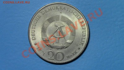 МОНЕТЫ МИРА (пополняемая) - IMG_0470.JPG