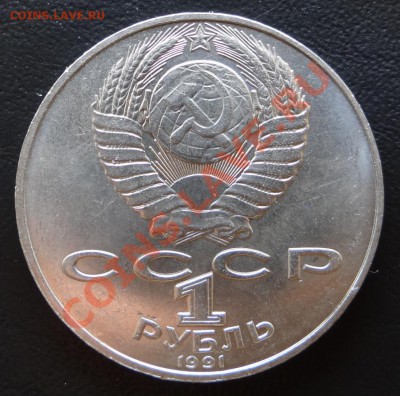 Лебедев VI.2.2  до 10.01.13 - DSC01809.JPG