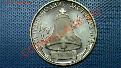 МОНЕТЫ МИРА (пополняемая) - IMG_1228.JPG