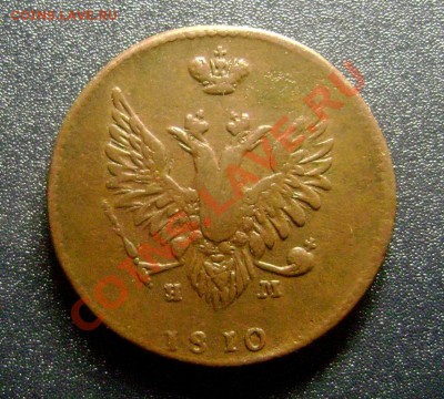 2 КОПЕЙКИ 1810  "СОРОЧИЙ ХВОСТ" - 2885015545_2