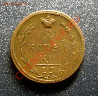 2 КОПЕЙКИ 1810  "СОРОЧИЙ ХВОСТ" - 2885015545_3