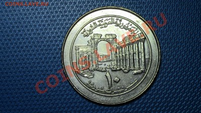МОНЕТЫ МИРА (пополняемая) - IMG_0589.JPG