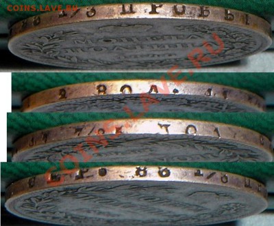 ПОЛТИНА 1846 M.W - 4.JPG