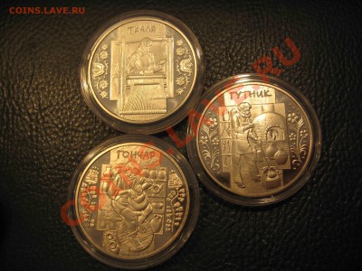 Комплект из 7 монет - Народные ремесла - IMG_8901