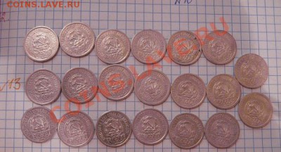 15 копеек 1923 20 шт+1927 г 20 шт  до 10.01  в 22-00 мск - 07.01.13 034.JPG