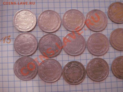 15 копеек 1923 20 шт+1927 г 20 шт  до 10.01  в 22-00 мск - 07.01.13 026.JPG