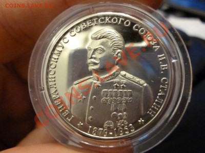 Шпицберген 10 червонцев 2012 Сталин 10.01 - P1000225.JPG