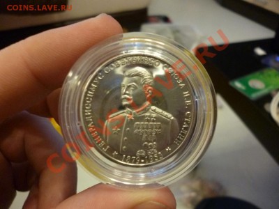 Шпицберген 10 червонцев 2012 Сталин 10.01 - P1000223.JPG