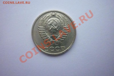 10 КОПЕЕК 1991г. Без знака МД. до 22.00 мск 09.01.2013 - P1170370.JPG