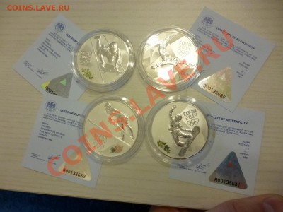 Сочи серебро 2011-2012 года пополняемая - P1000181.JPG