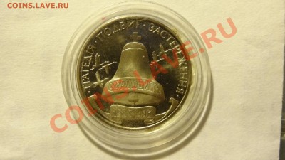 Украина 1996, Чернобыль, в капсуле до 10.01. в 22:00 - DSC00815.JPG