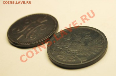 2 коп;1847г.см. 2коп;1857г.ем. 12.01.13г. 23:00ч, вр.Моск. - 2013_01_08_05175.JPG