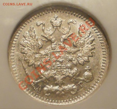 5 копеек 1892 г. NGC MS64, с 200 руб!до 14.01 в 22:00 Москвы - P1011101.JPG