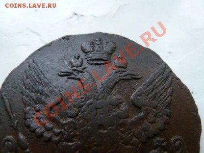 5 копеек 1793 ЕМ из клада. - P1010218.JPG
