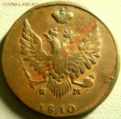 2 КОПЕЙКИ 1810  "СОРОЧИЙ ХВОСТ" - 2826995443_1