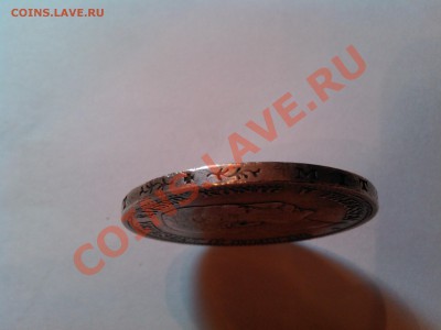 5 марок, Пруссия, Вингельм-2., 1898г. до 12.01.13г. - IMG_20110112_012911