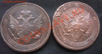 5 копеек 1802,03,04,09 ЕМ оценка (предпродажная) - P1100691.JPG