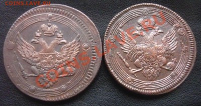 5 копеек 1802,03,04,09 ЕМ оценка (предпродажная) - P1100689.JPG