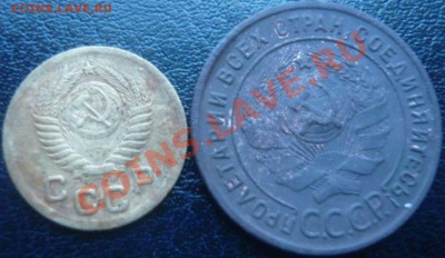1 копейка 1924,51 до 11.01.13 г. 22.00 мск - P1100651.JPG
