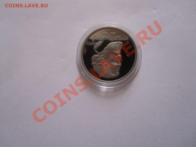 1 рубль Тургенев ПРУФ 1993 до 10.01 - IMG_6641.JPG