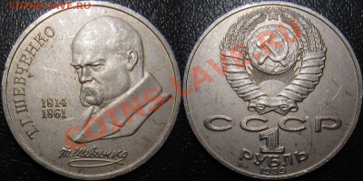 Брак гурта на 1р Шевченко - 12,58.JPG