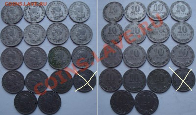 Обмен монетами с olegl (инострань, россия) - 25rub-coins-02_