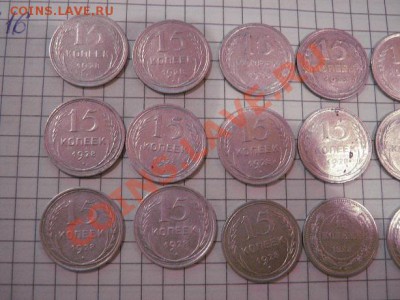 Биллон 15 к 23г -1 шт+27-1 шт+28 г-13 шт до 10.1  в 22-00 мс - 8.01.13 год советы 010.JPG
