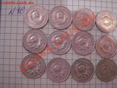 Биллон 15 к 23г -1 шт+27-1 шт+28 г-13 шт до 10.1  в 22-00 мс - 8.01.13 год советы 014.JPG