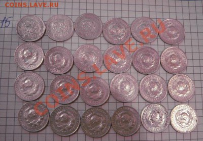 15 коп 1923 г-3шт+27 г- 2шт+28 г-19 шт до 10.01  в 22-00 мс - 8.01.13 год советы 005.JPG