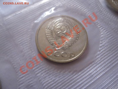 Годовой набор СССР 1988  ЛМД (мягкий) редкий до 14.07 - IMG_6652.JPG