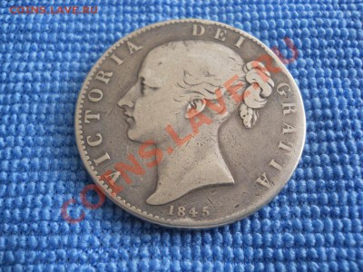 Крона 1845г Великобритания, серебро - DSCN0476