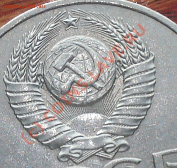 5 рублей 1989г. СОБОР ПОКРОВА НА РВУ соуд.штампов до 1.11.09 - 5 рэ соуд6