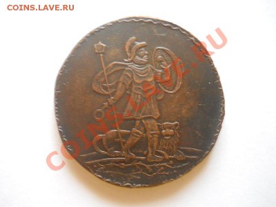 5 Копеек 1723 Года (Копия). Окончание в 22.00, 13.01.13. - 2