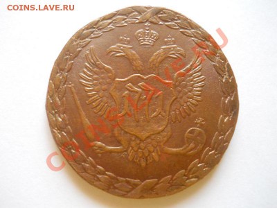 Монета Рубль 1771 Года (Копия). Окончание в 22.00, 13.01.13. - 4
