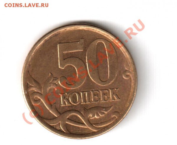 50к.05сп-2.22А-или нет - 50к.05сп